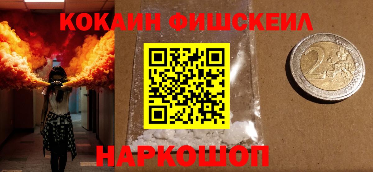 КОКАИН Колумбийский Евпатория