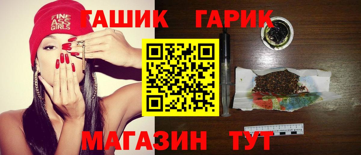 Гашиш Cannabis Евпатория