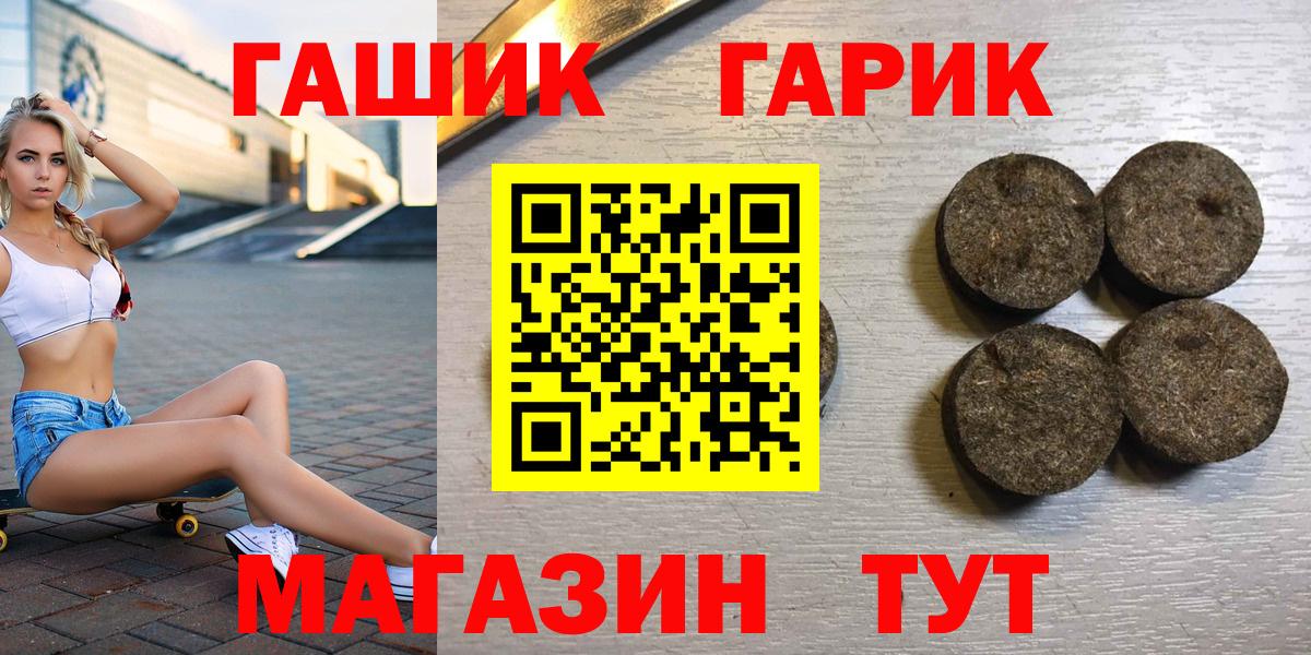 Гашиш hashish  Гашиш индика сатива  купить наркоту  ГАШ  Вход с VPN  Евпатория 