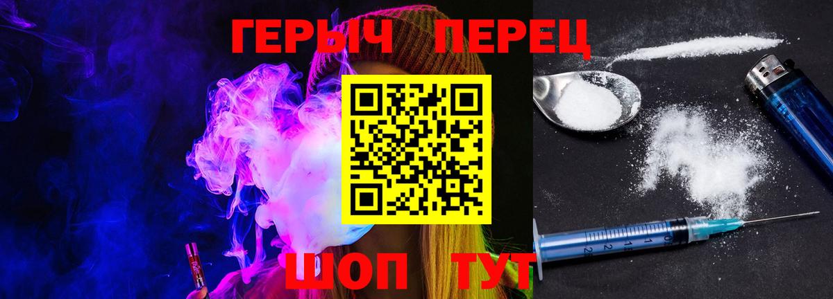 Героин Афган Евпатория