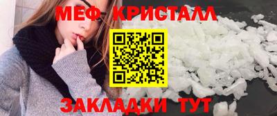 меф VHQ Ирбит