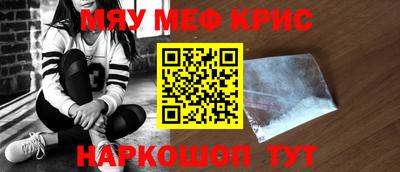 меф VHQ Ирбит