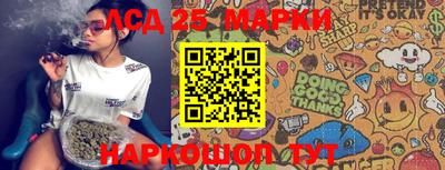 трава Ипатово