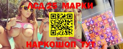 трава Ипатово