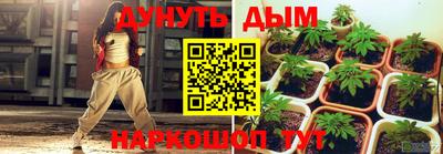 трава Ипатово