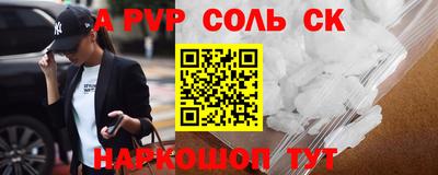 меф VHQ Ирбит