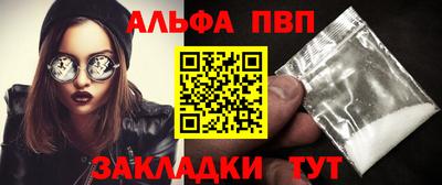 меф VHQ Ирбит