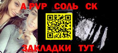 трава Ипатово