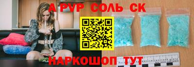 бутират Изобильный