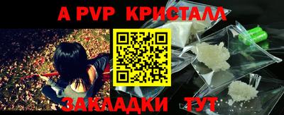 меф VHQ Ирбит