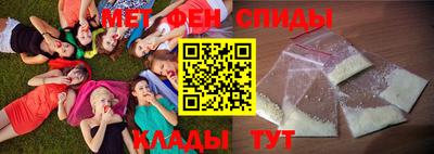 меф VHQ Ирбит