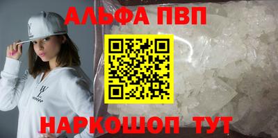 трава Ипатово