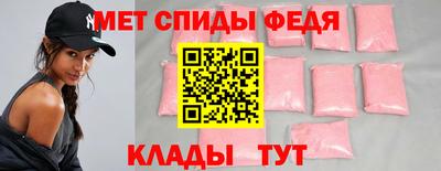меф VHQ Ирбит