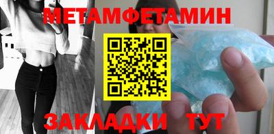 трава Ипатово