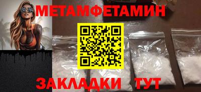 трава Ипатово