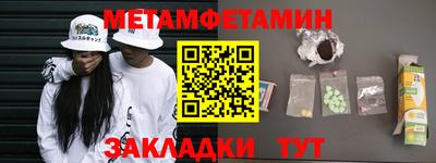 трава Ипатово