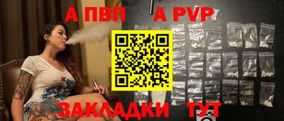 бутират Изобильный
