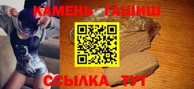 трава Ипатово