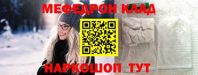 трава Ипатово