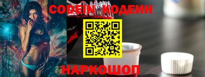 бутират Изобильный