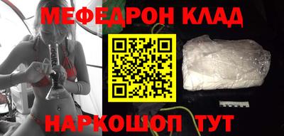 трава Ипатово