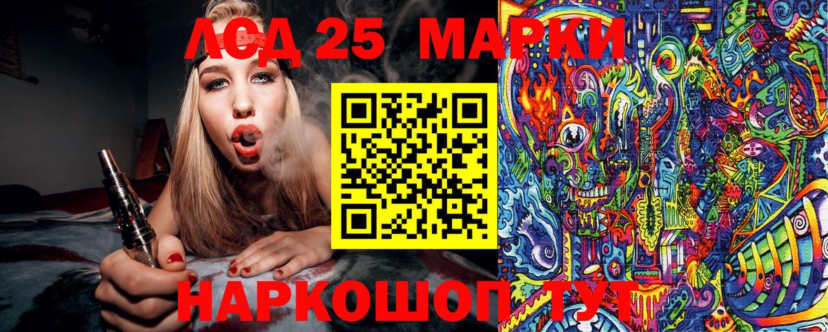 Марки N-bome 1,5мг Евпатория